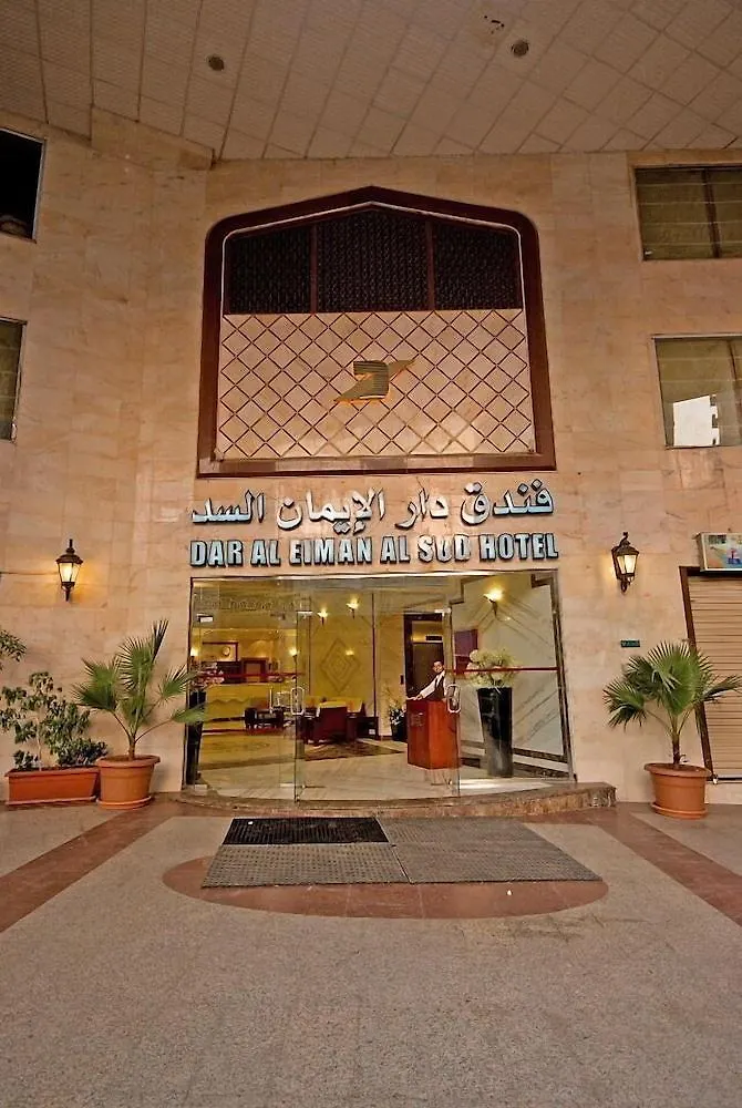 Dar Al Eiman Al Sud Hotel Mecca 3*,  Saudi Arabia