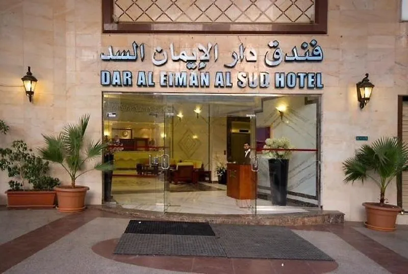 Dar Al Eiman Al Sud Hotel Mecca