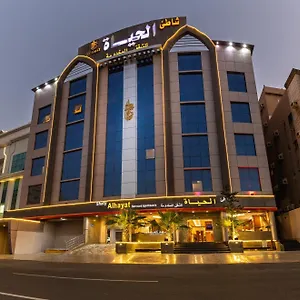 شاطئ الحياة للشقق المخدومة شقة فندقية جدة