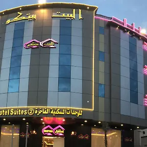 البيت بيتكو فندق الرياض
